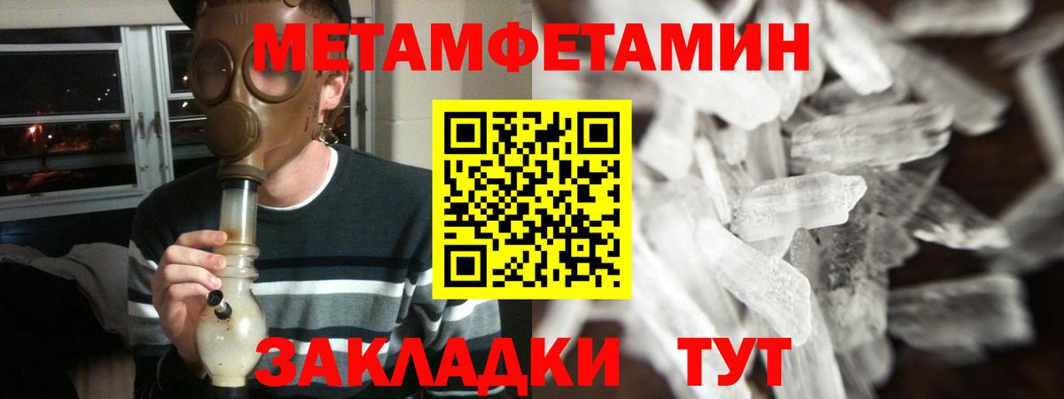 АМФЕТАМИН Розовый  Вход с VPN  Амфетамин  Избербаш  Amphetamine 