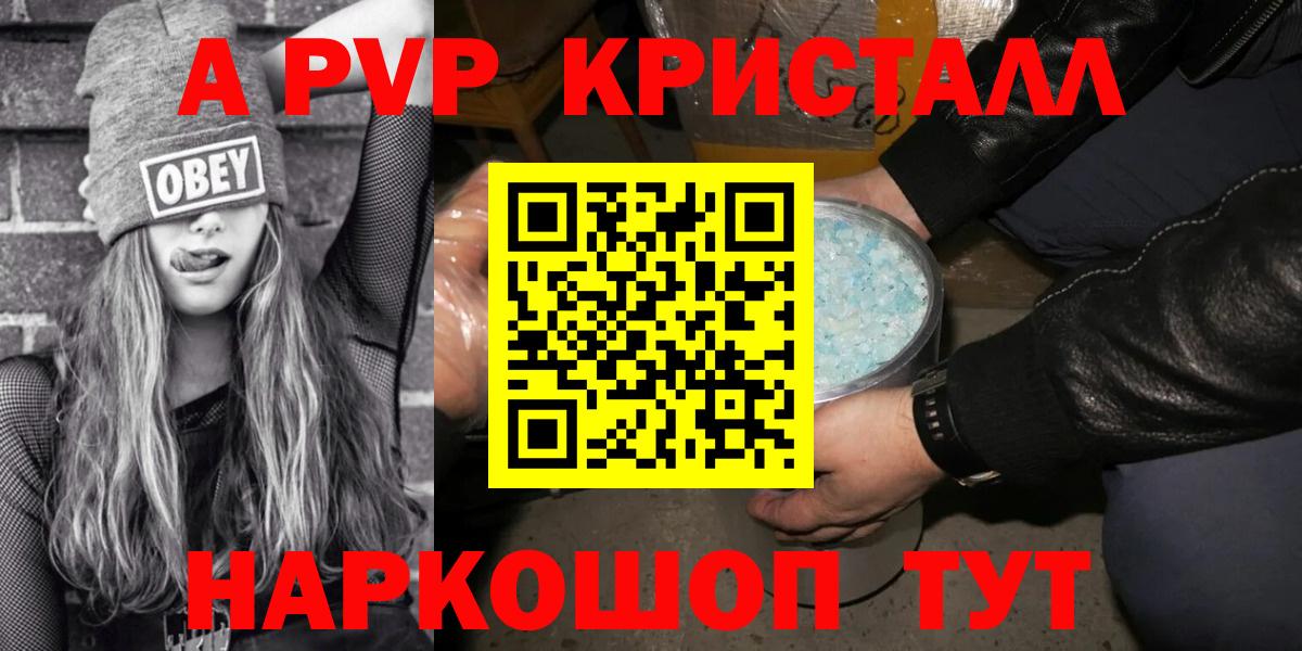 Alpha PVP СК Избербаш