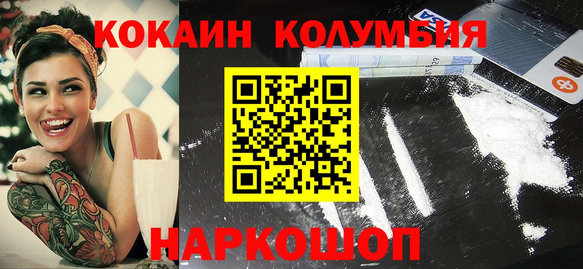 Cocaine 98% Избербаш