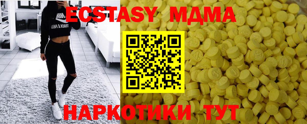 Ecstasy Дубай  Экстази Philipp Plein  Избербаш  сайты даркнета какой сайт  Вход с VPN  ЭКСТАЗИ 