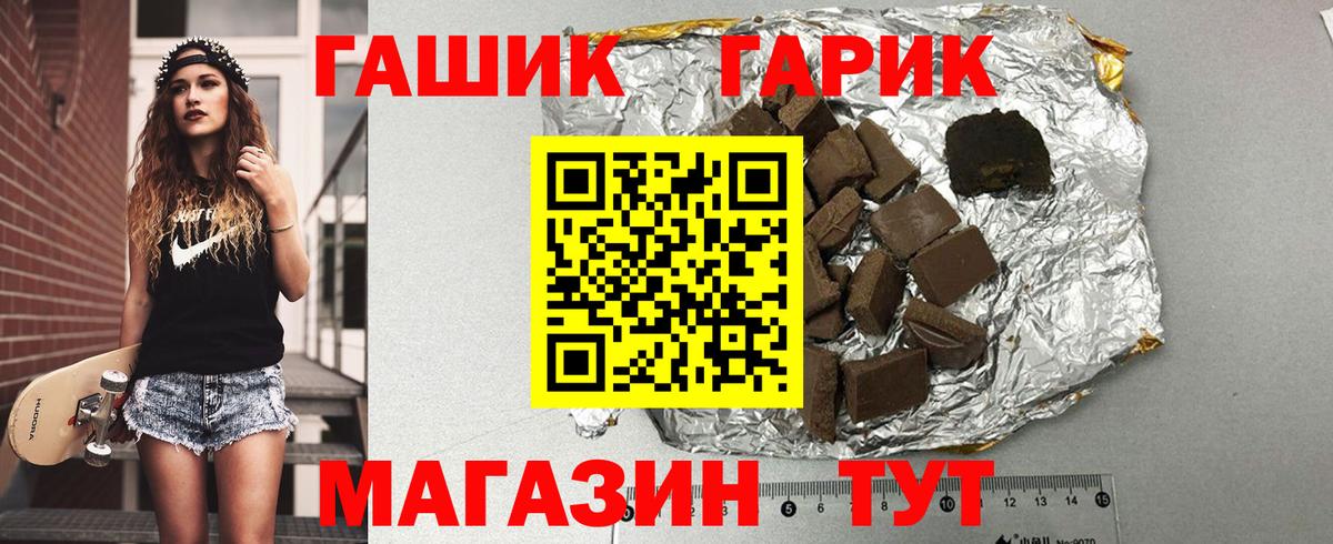 Гашиш индика сатива Избербаш