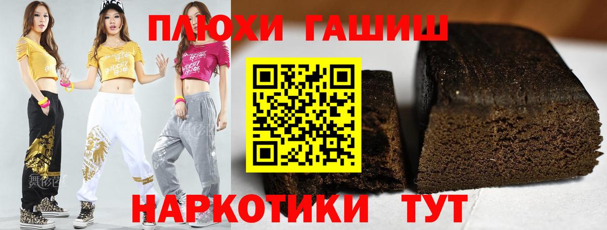 Избербаш  Гашиш hashish  Вход с VPN 