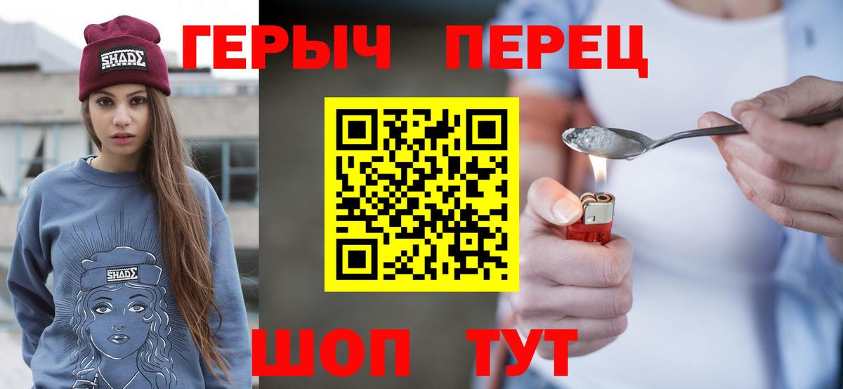 Избербаш  ГЕРОИН VHQ  Вход с VPN 