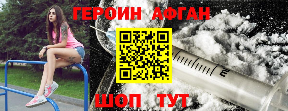 Гашиш  Избербаш  Cocaine  Метамфетамин  Меф   Вход с VPN  Канабис 