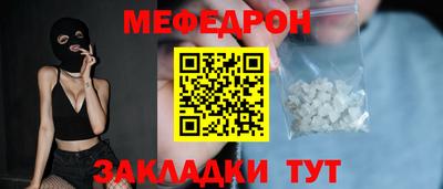 а пвп мука Кунгур