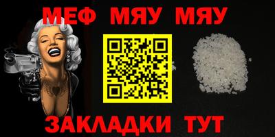 а пвп мука Кунгур