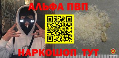 меф VHQ Кумертау