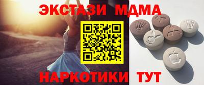 меф VHQ Кумертау