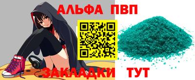 меф VHQ Кумертау