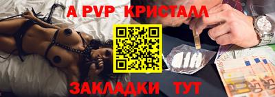 меф VHQ Кумертау