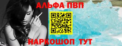а пвп мука Кунгур