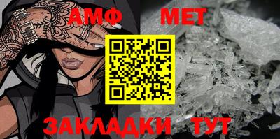 меф VHQ Кумертау