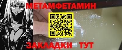 меф VHQ Кумертау