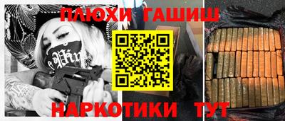 меф VHQ Кумертау