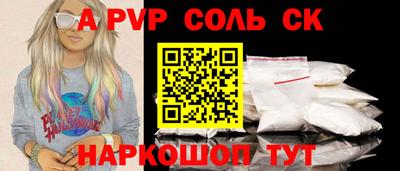 меф VHQ Кумертау