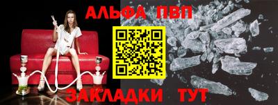 а пвп мука Кунгур