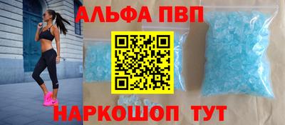 меф VHQ Кумертау