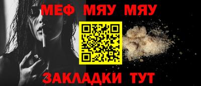а пвп мука Кунгур