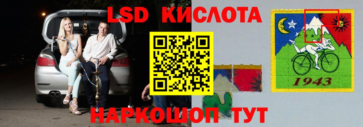 Лсд 25 экстази  Вход с VPN  mega вход  Избербаш  LSD-25 экстази кислота  Лсд 25 экстази кислота 