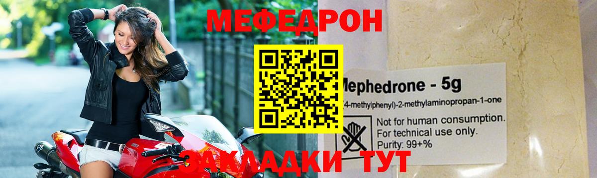МЕФ  Избербаш