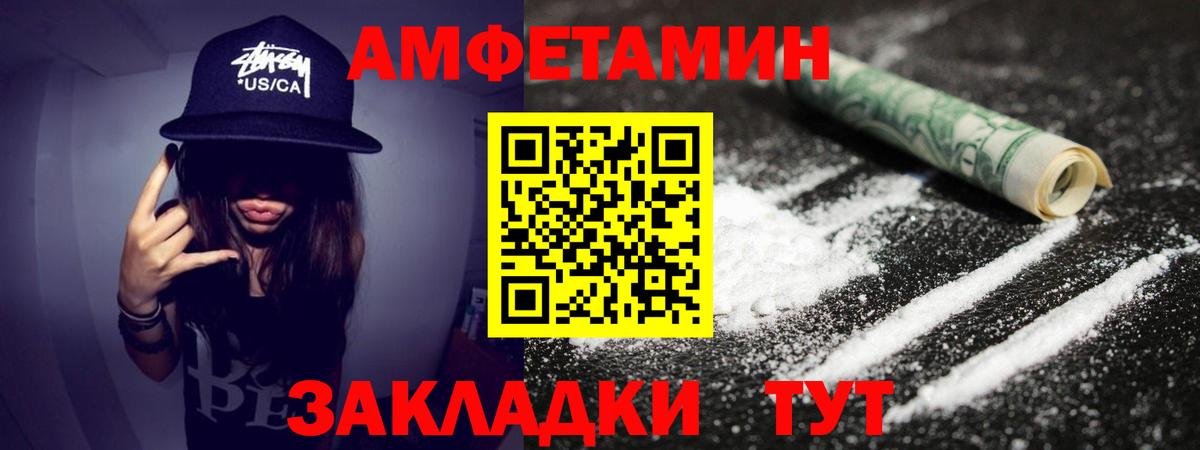 МЕТАМФЕТАМИН  МЕТАМФЕТАМИН Methamphetamine  МЕТАМФЕТАМИН Methamphetamine  Вход с VPN  Избербаш 