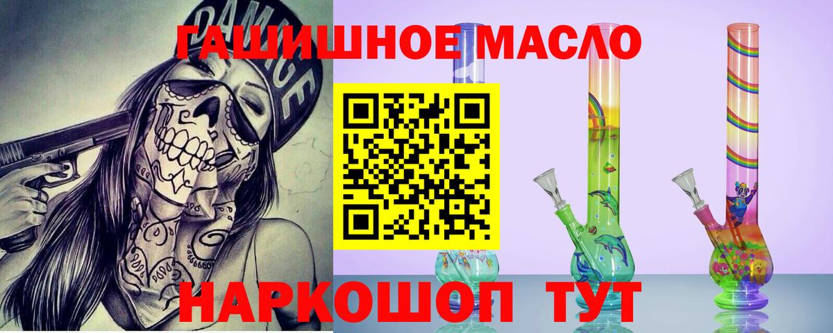 ТГК Wax Избербаш