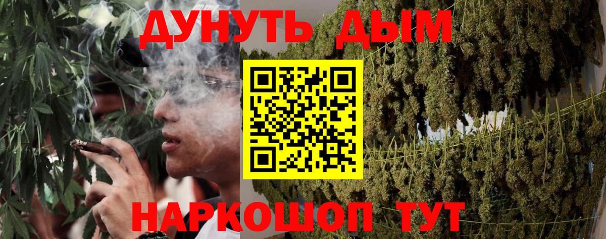 Шишки марихуана MAZAR  Вход с VPN  Избербаш  Бошки марихуана семена  Шишки марихуана ГИДРОПОН 